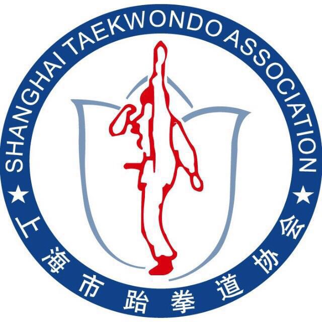 上海市跆拳道协会
